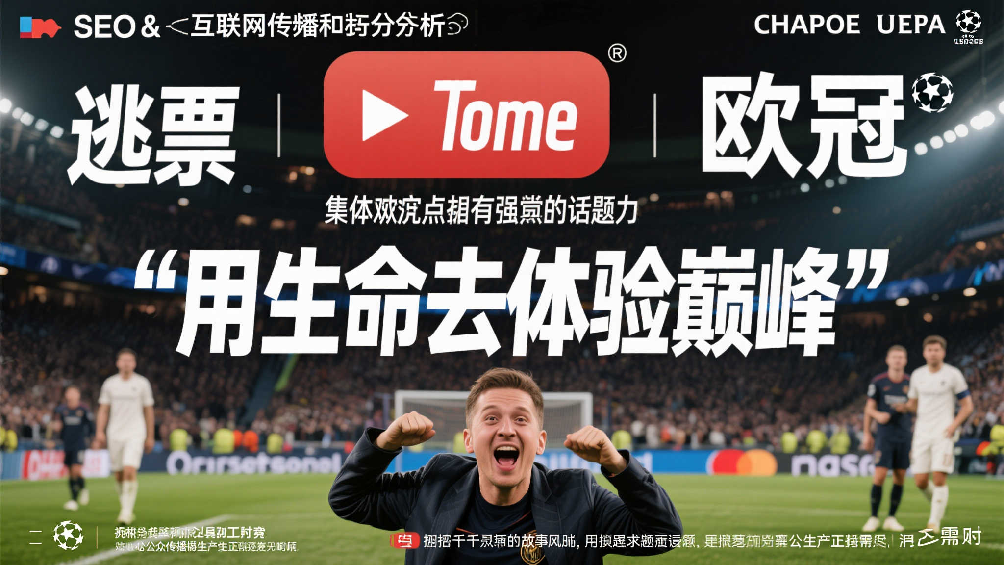 MK体育中心